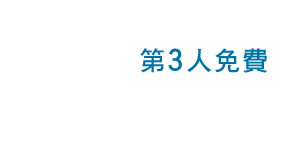 5天航程
