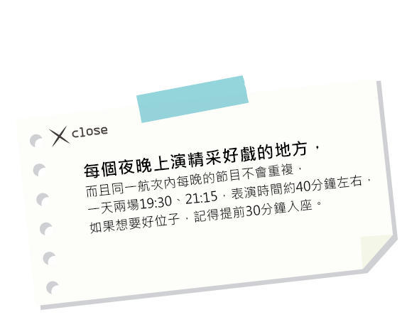 排隊等下船?正港玩咖逆向操作,玩夠、等梯次時間到,再出關!